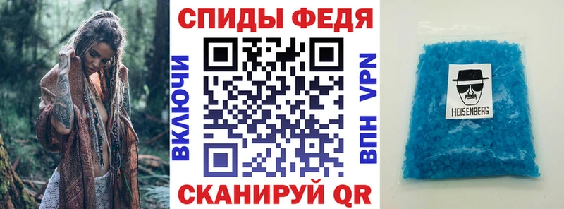 хочу Сердобск нарко площадка телеграм Амфетамин Premium