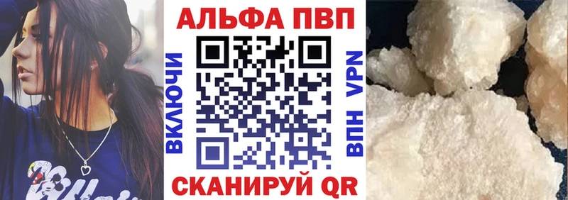 mega ссылка Сердобск Alfa_PVP Соль