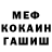 Кетамин VHQ Space Valve