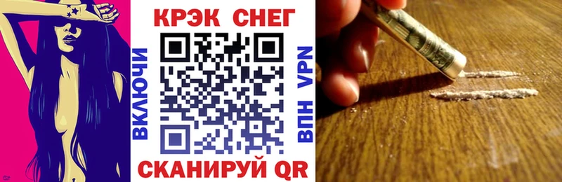 КОКАИН Fish Scale  Сердобск 