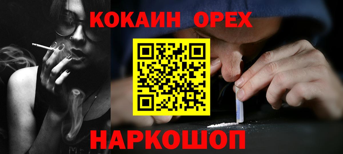 Cocaine VHQ Сердобск