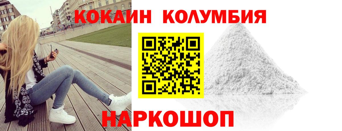 Канабис  НБОМе  Купить наркотики цена  Кокаин  Гашиш  Сердобск  Мефедрон   Вход с VPN  АМФЕТАМИН кристаллы 