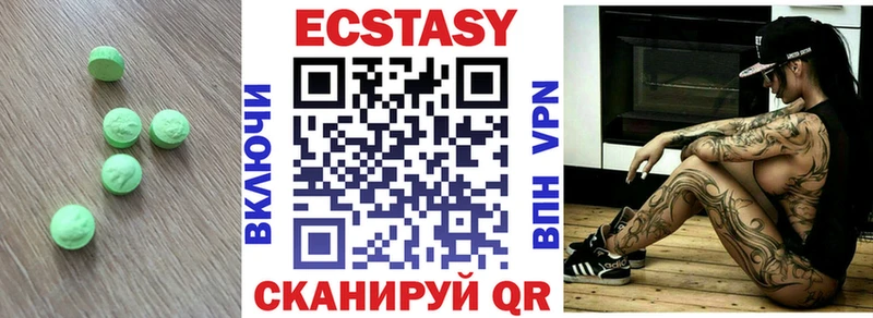 ЭКСТАЗИ Punisher  нарко площадка Telegram  кракен   Сердобск  наркота 
