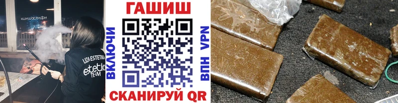 даркнет сайт  Сердобск  Гашиш гарик 