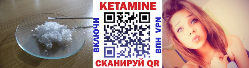 КЕТАМИН ketamine Сердобск
