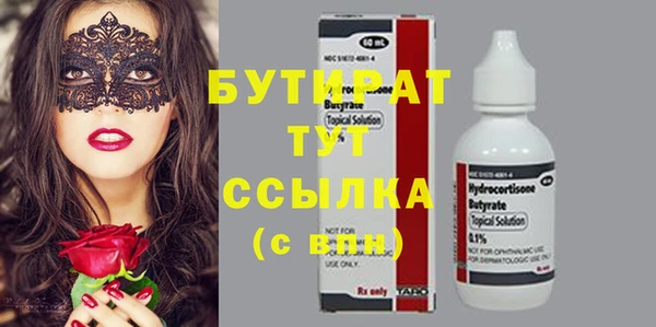 MDMA Беломорск