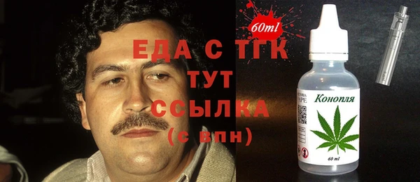 амф Белоозёрский