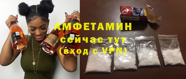 амф Белоозёрский