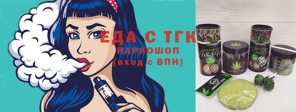 MDMA Беломорск