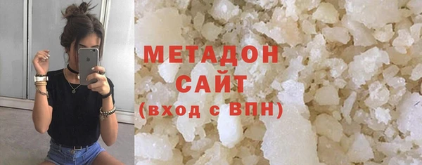ешки Железноводск