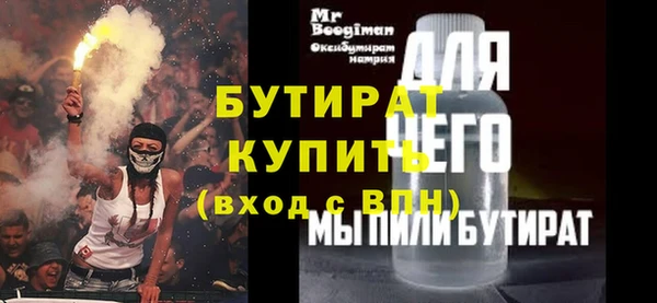 амф Белоозёрский