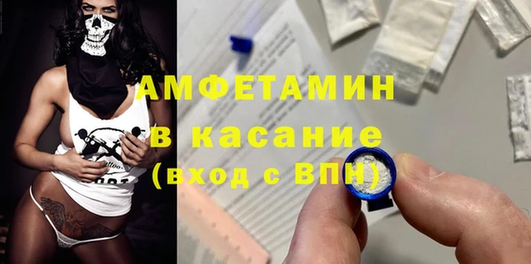 COCAINE Белокуриха
