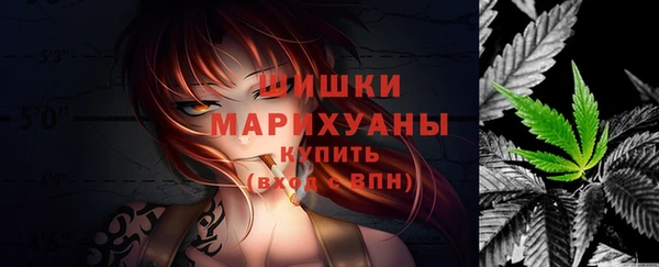 трава Железногорск-Илимский