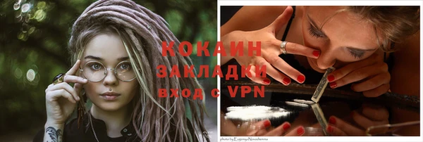 COCAINE Белокуриха