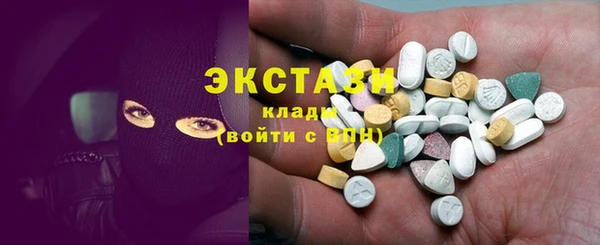COCAINE Белокуриха