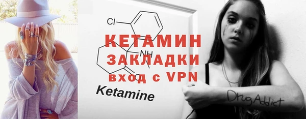 COCAINE Белокуриха