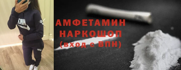 MDMA Беломорск