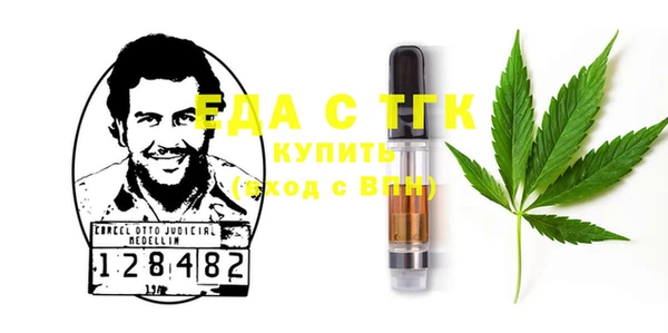 MDMA Беломорск
