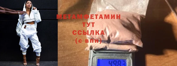 амф Белоозёрский