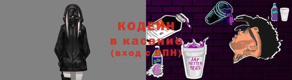 COCAINE Белокуриха