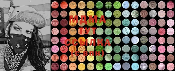 MDMA Беломорск