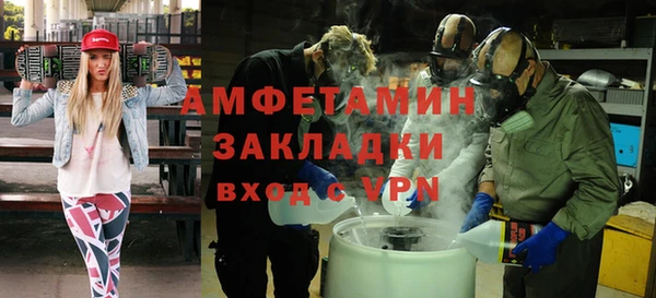 MDMA Беломорск