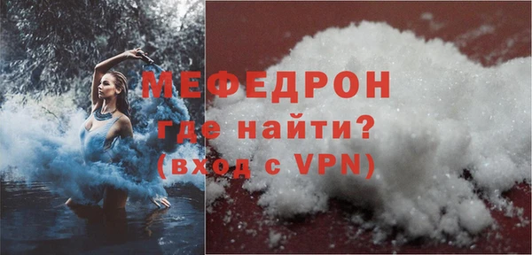 амф Белоозёрский