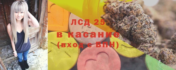 амф Белоозёрский