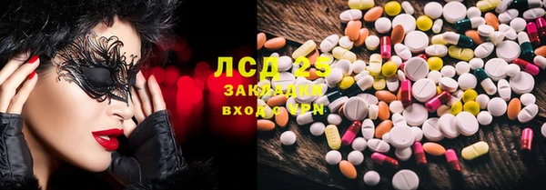 амф Белоозёрский