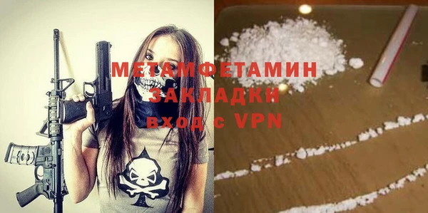 MDMA Беломорск