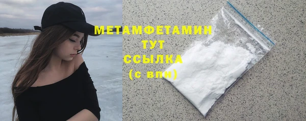экстази Жердевка