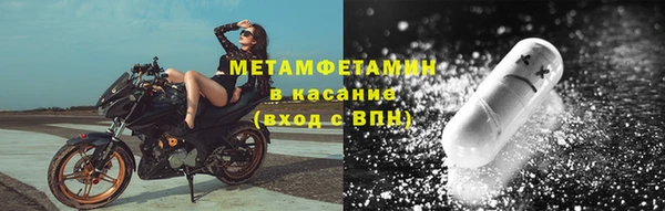 амф Белоозёрский