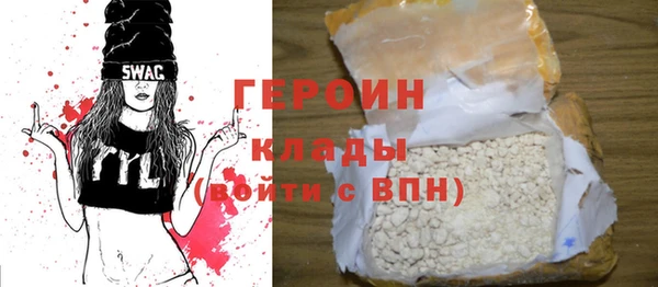 COCAINE Белокуриха