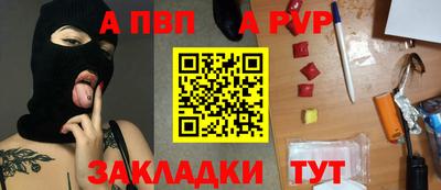 a pvp Туймазы