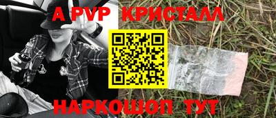 a pvp Тулун