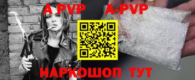 a pvp Туймазы