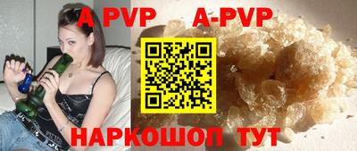 a pvp Туймазы