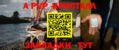 a pvp Туймазы