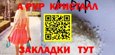a pvp Тулун