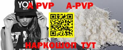 a pvp Тулун