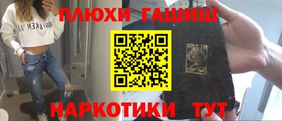 PSILOCYBIN Тула