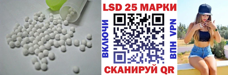 LSD-25 экстази кислота  купить закладку  Сердобск 