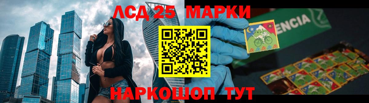 Сердобск  Лсд 25 экстази ecstasy  Лсд 25 экстази  Вход с VPN  LSD-25 экстази ecstasy 