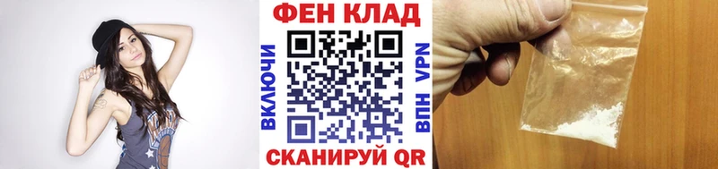 даркнет сайт  KRAKEN   МЕТАМФЕТАМИН пудра  Сердобск 