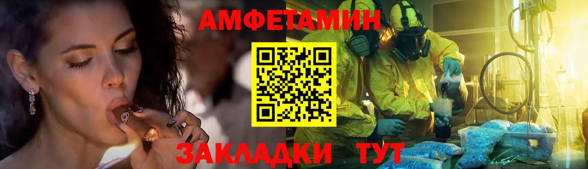 Метамфетамин  Метамфетамин Methamphetamine  Вход с VPN  Сердобск 