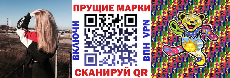 Марки 25I-NBOMe 1500мкг  сколько стоит  Сердобск 