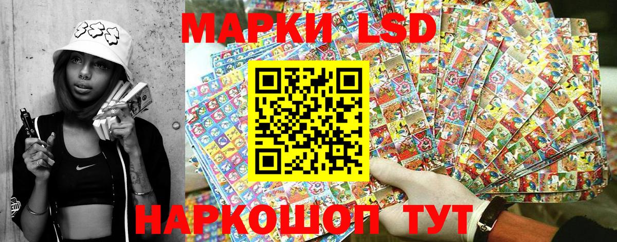 Марки NBOMe 1,8мг  Вход с VPN  Марки N-bome  Сердобск 