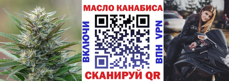 купить закладку  Сердобск  Дистиллят ТГК вейп 